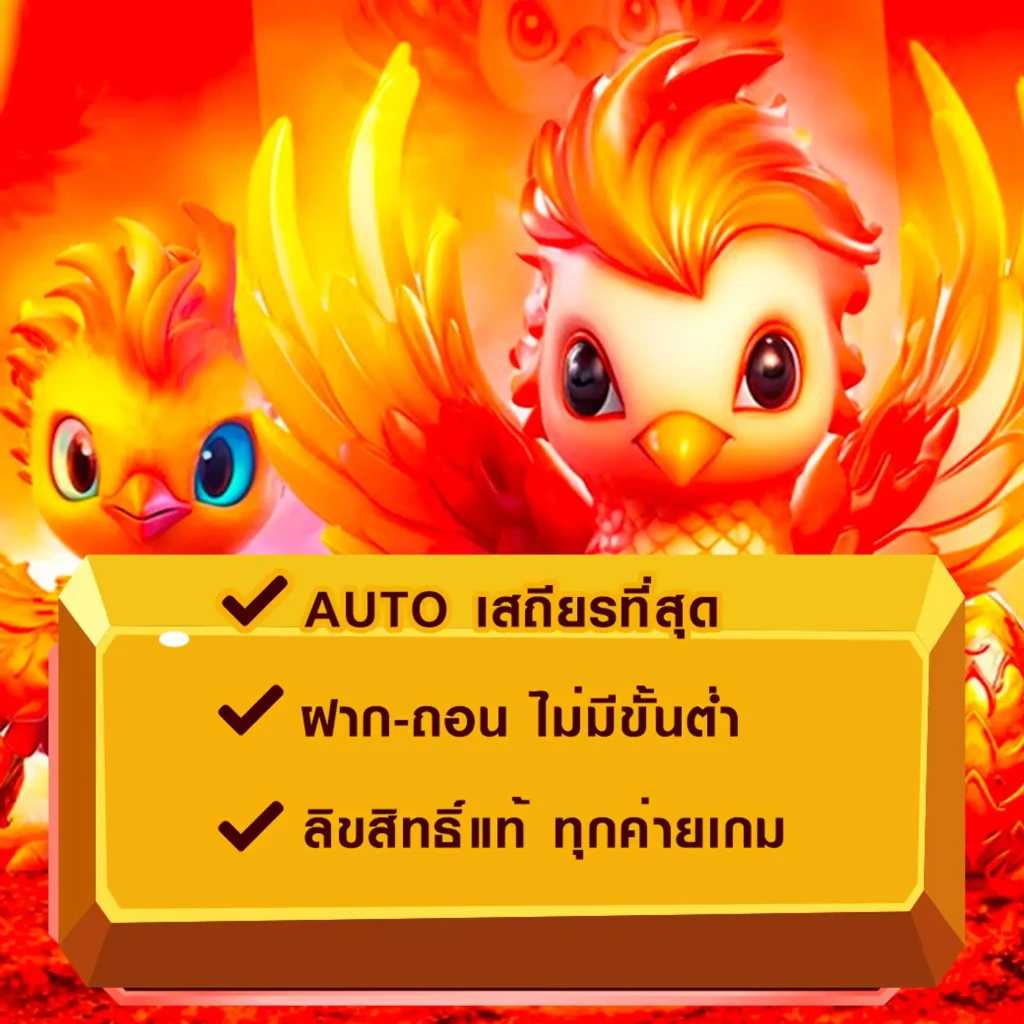 g2g หวย